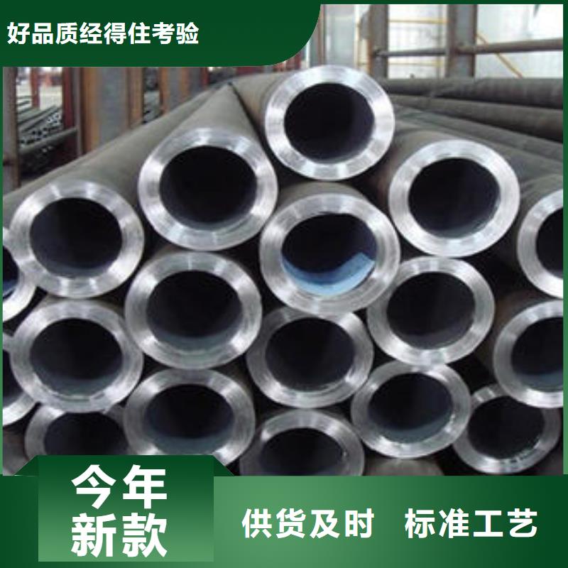 合金钢管-视频-合金钢管-云南省临沧市周边制造商-凤庆|临翔|丽江|保山|文山|玉溪|曲靖|西双版纳|大理