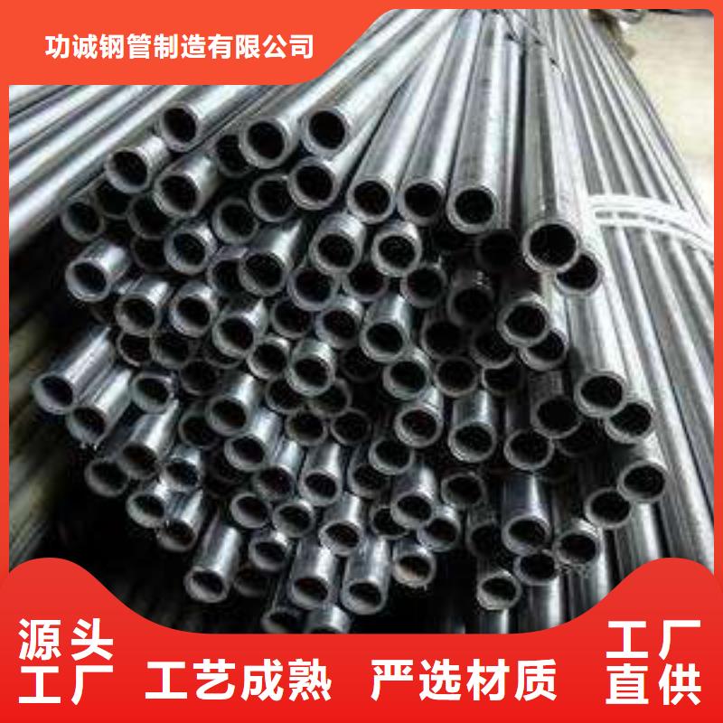 精密钢管,镀锌钢管闪电发货