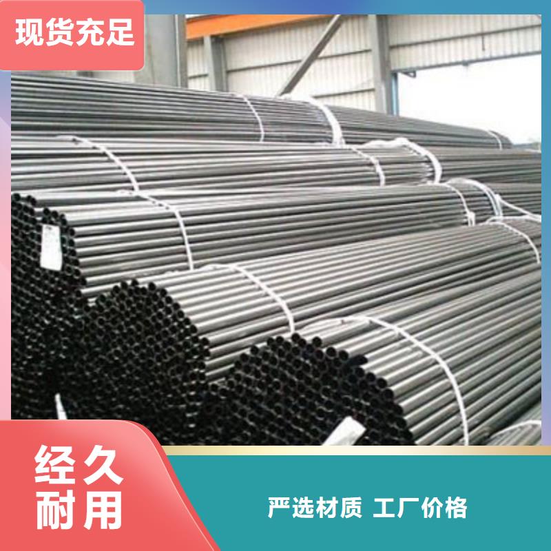 精密钢管圆钢品质保证