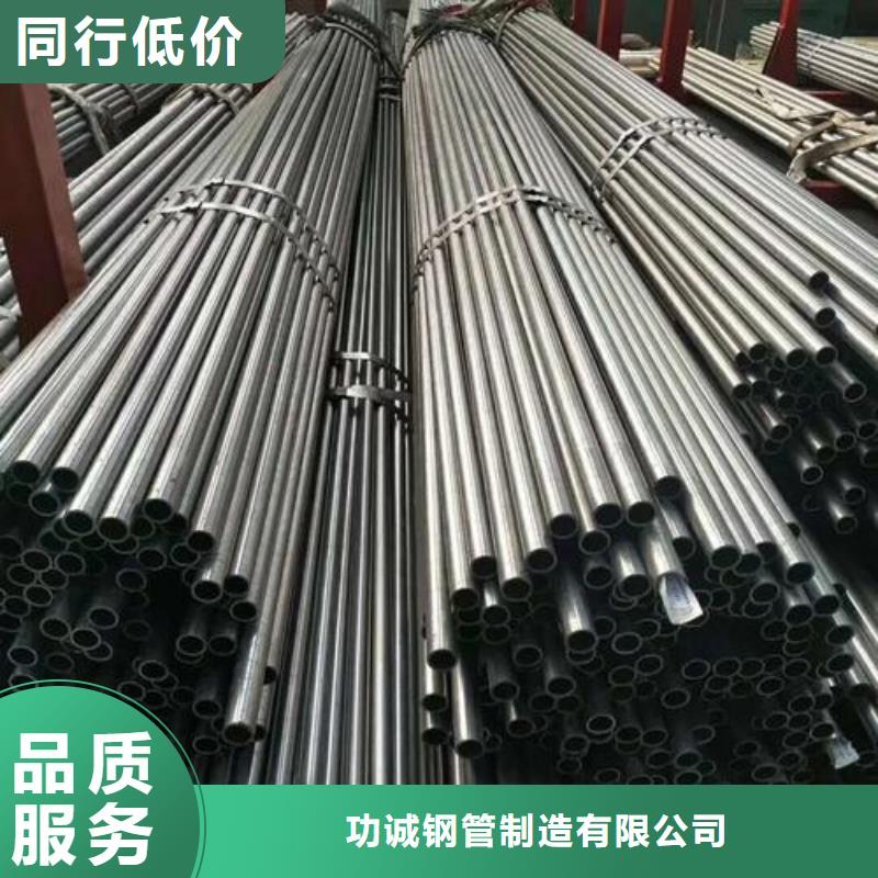 精密钢管镀锌钢管诚信可靠