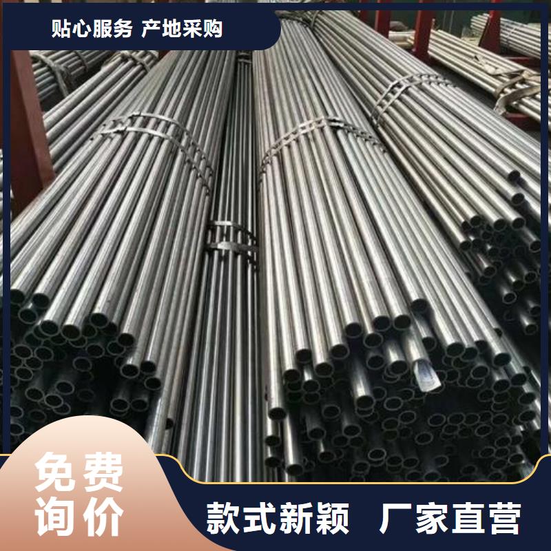 精密钢管,镀锌钢管闪电发货