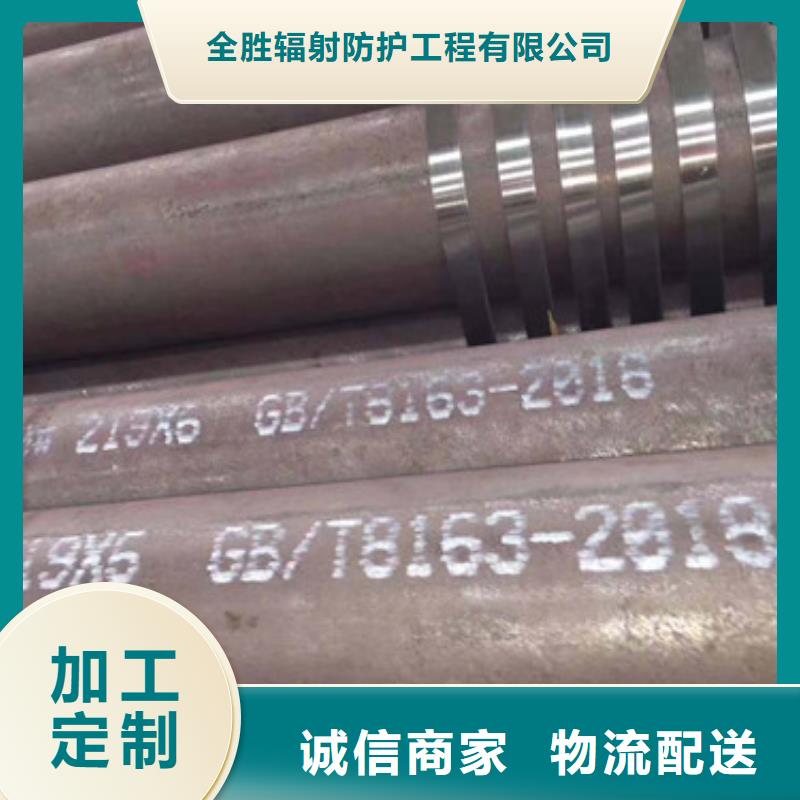 DR室铅门-视频-DR室铅门-全胜辐射防护工程(淄博市分公司)服务区域高青|周村|潍坊|日照|滨州|枣庄|东营|泰安|德州