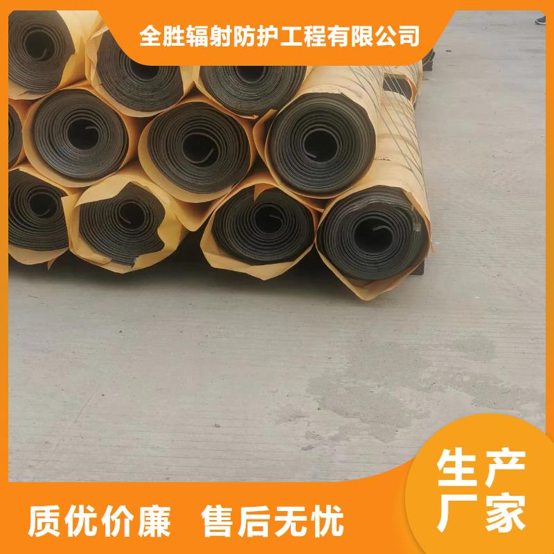 DR室铅门-视频-DR室铅门-全胜辐射防护工程(乌海市分公司)服务区域锡林郭勒|乌兰察布|通辽|鄂尔多斯|包头