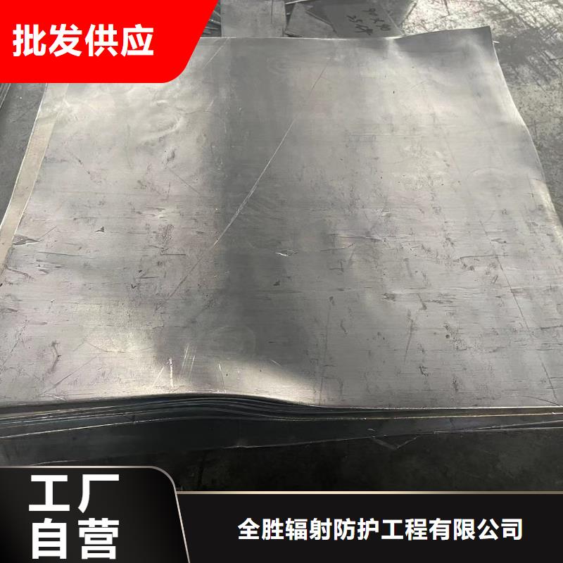 铅板_医用铅皮精心选材