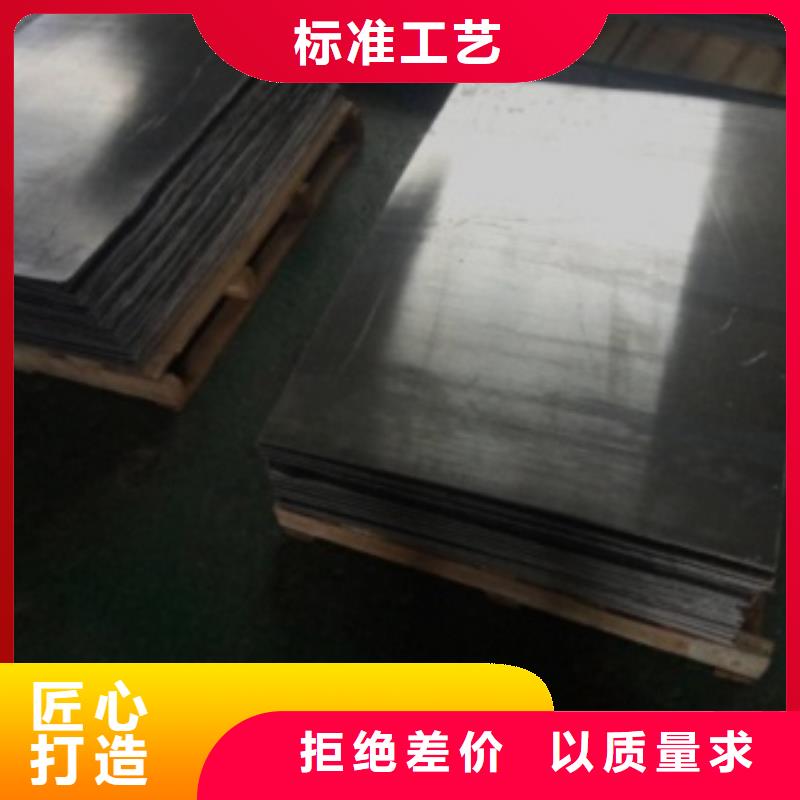 射线防护铅板让利促销