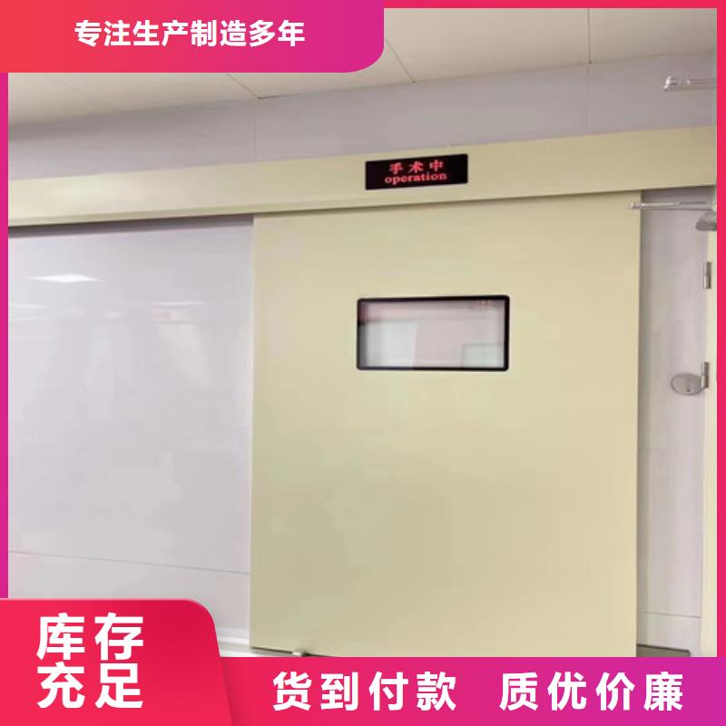 防辐射铅门厂家实地货源