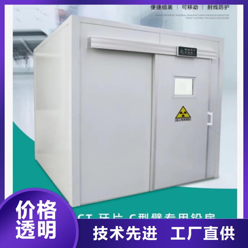 DR室铅门-视频-DR室铅门-全胜辐射防护工程(漳州市分公司)服务区域长泰|东山|莆田|厦门|龙岩|南平
