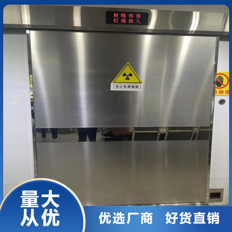 防辐射铅门厂家实地货源