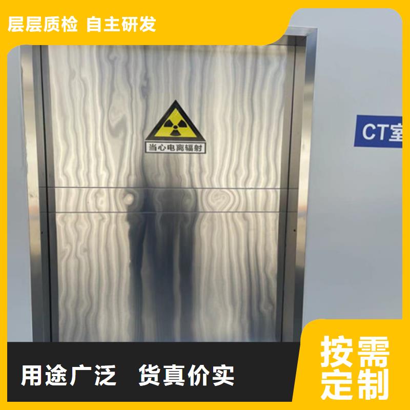 DR室铅门大品牌放心购
