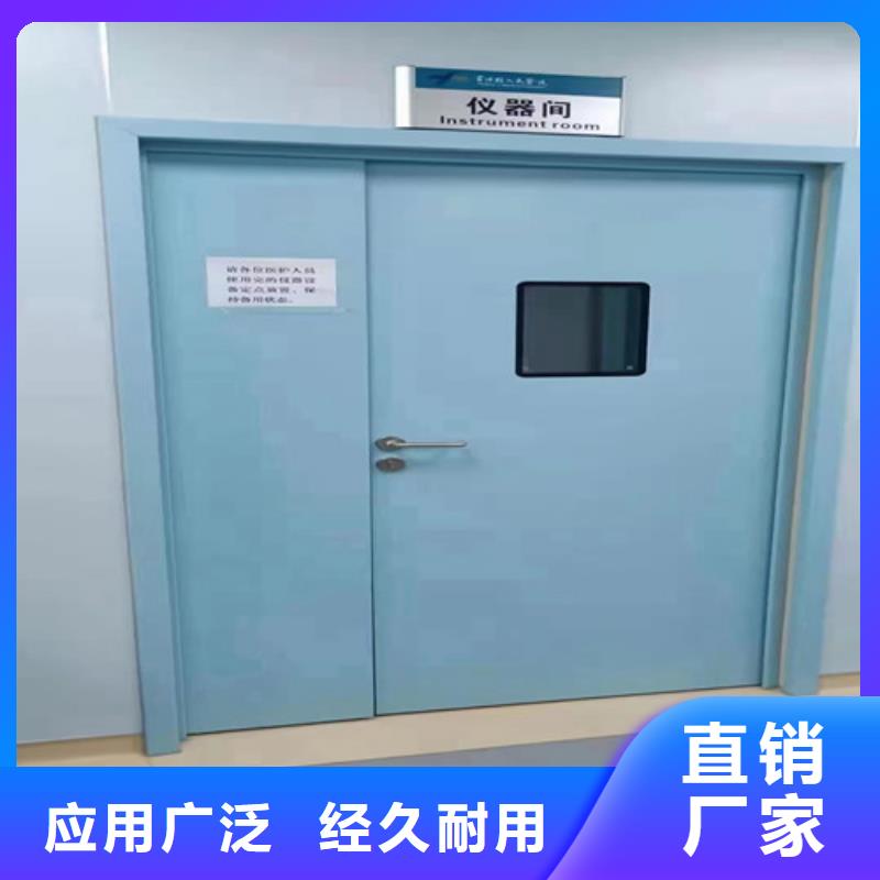 DR室铅门-视频-DR室铅门-广西省河池市同城供应商-凤山|东兰|防城港|贵港|玉林|柳州|百色|南宁|贺州