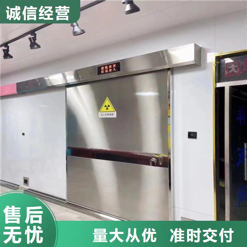 DR室铅门-视频-DR室铅门-广西省河池市同城供应商-凤山|东兰|防城港|贵港|玉林|柳州|百色|南宁|贺州