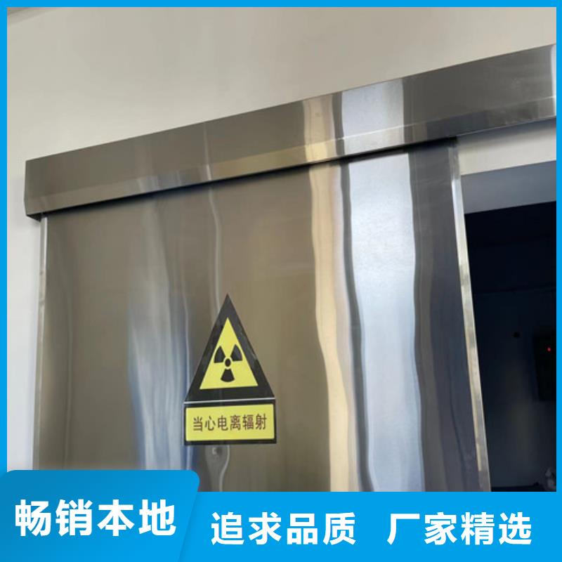 DR室铅门-视频-DR室铅门-全胜辐射防护工程(漳州市分公司)服务区域长泰|东山|莆田|厦门|龙岩|南平