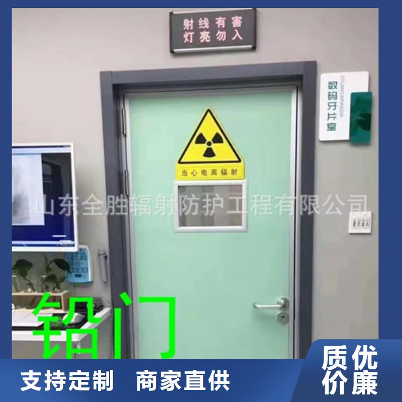 防辐射铅门非标规格定做
