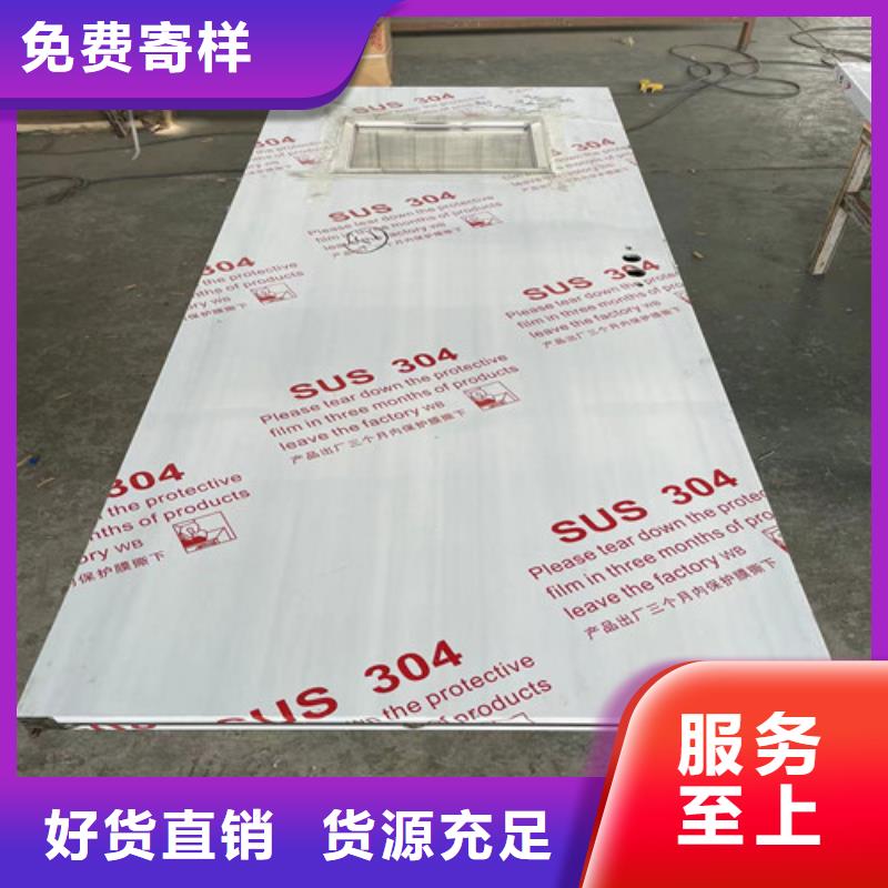 DR室铅门-视频-DR室铅门-广西省河池市同城供应商-凤山|东兰|防城港|贵港|玉林|柳州|百色|南宁|贺州
