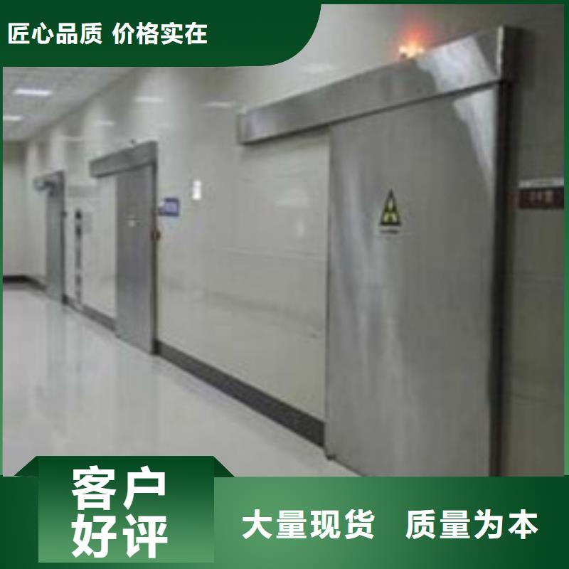【电动平移铅门厂家】_电动平移铅门价格