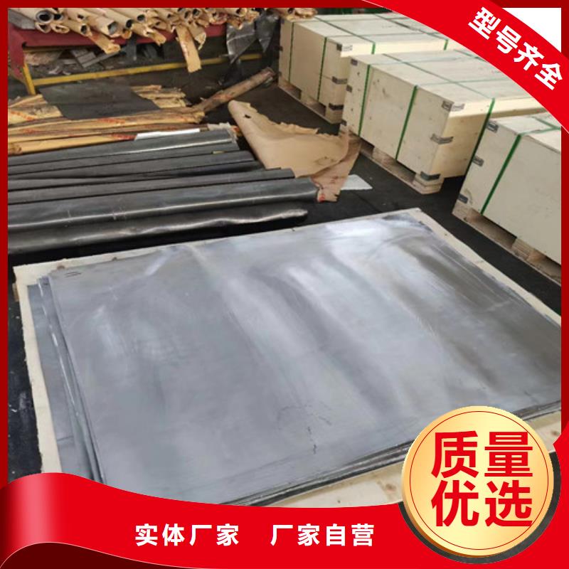 价格合理的防护铅板厂家