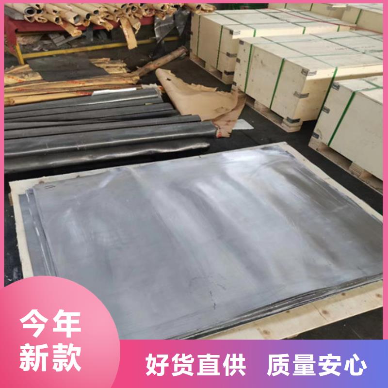 价格合理的防护铅板厂家