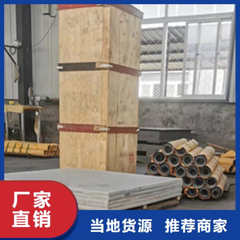 2025专业定制#CT室防护硫酸钡砂公司#欢迎咨询