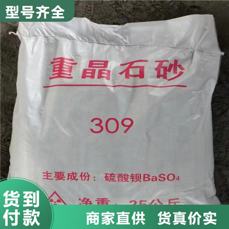 价格合理的手术室硫酸钡公司