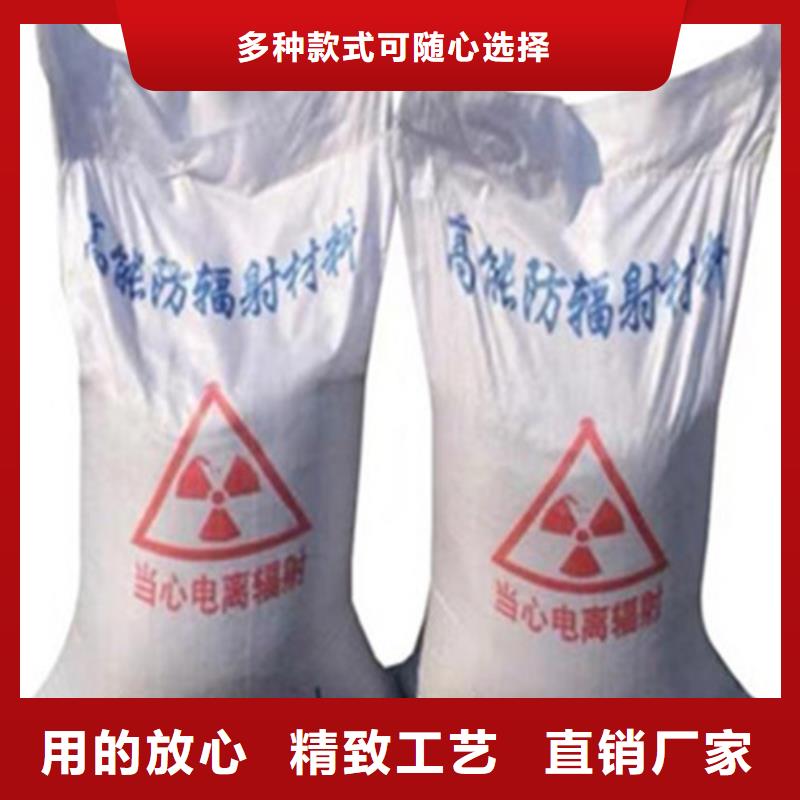 医院墙体防护硫酸钡厂家数十年行业经验