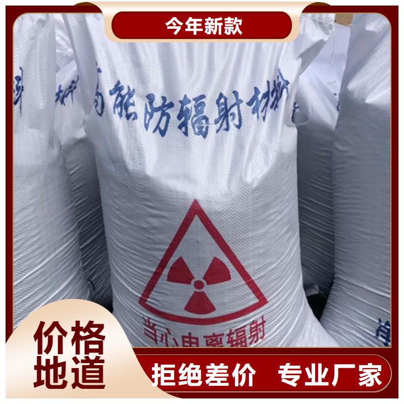 2025专业定制#CT室防护硫酸钡砂公司#欢迎咨询