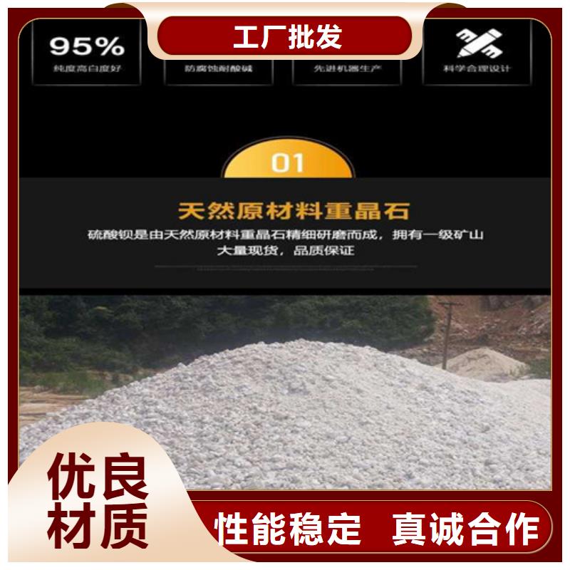 价格合理的手术室硫酸钡公司