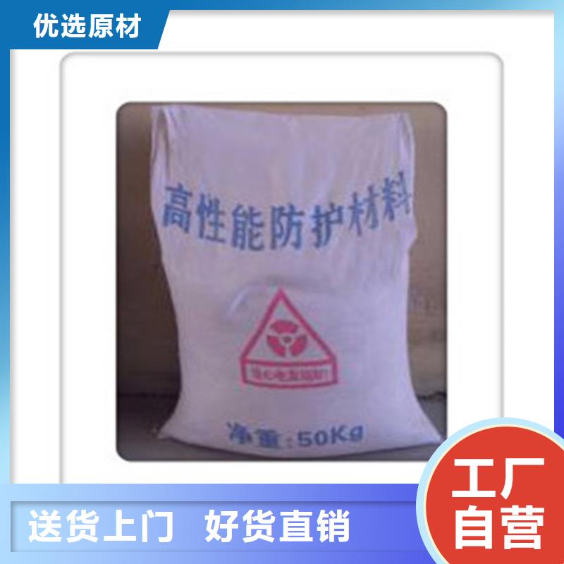 医院墙体防护硫酸钡全国供货