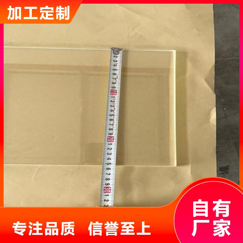 价格合理的宠物医院铅玻璃销售厂家