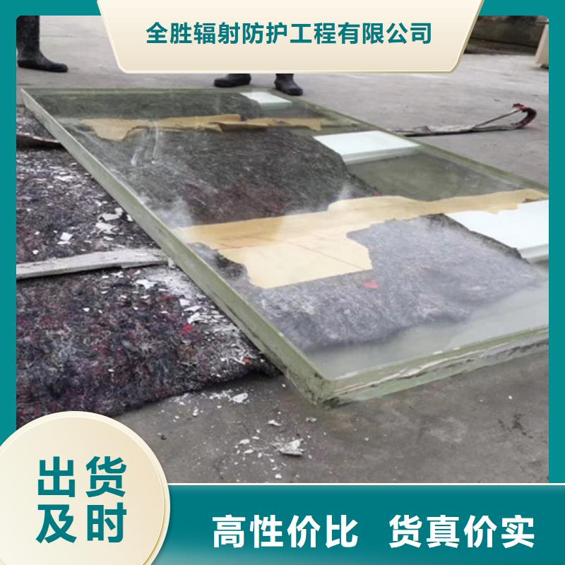 医院防辐射铅玻璃新品上市