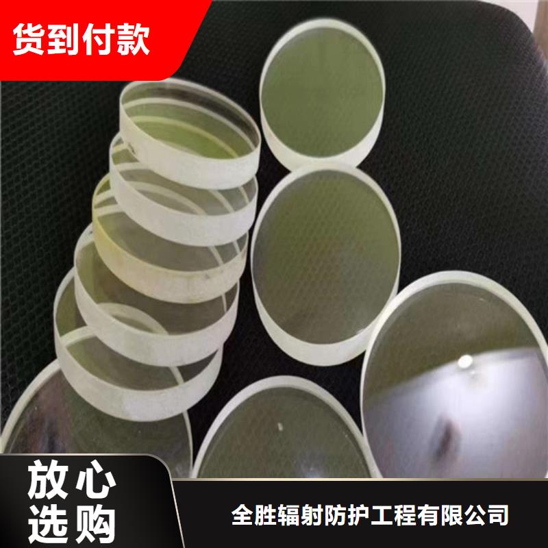 价格合理的宠物医院铅玻璃销售厂家