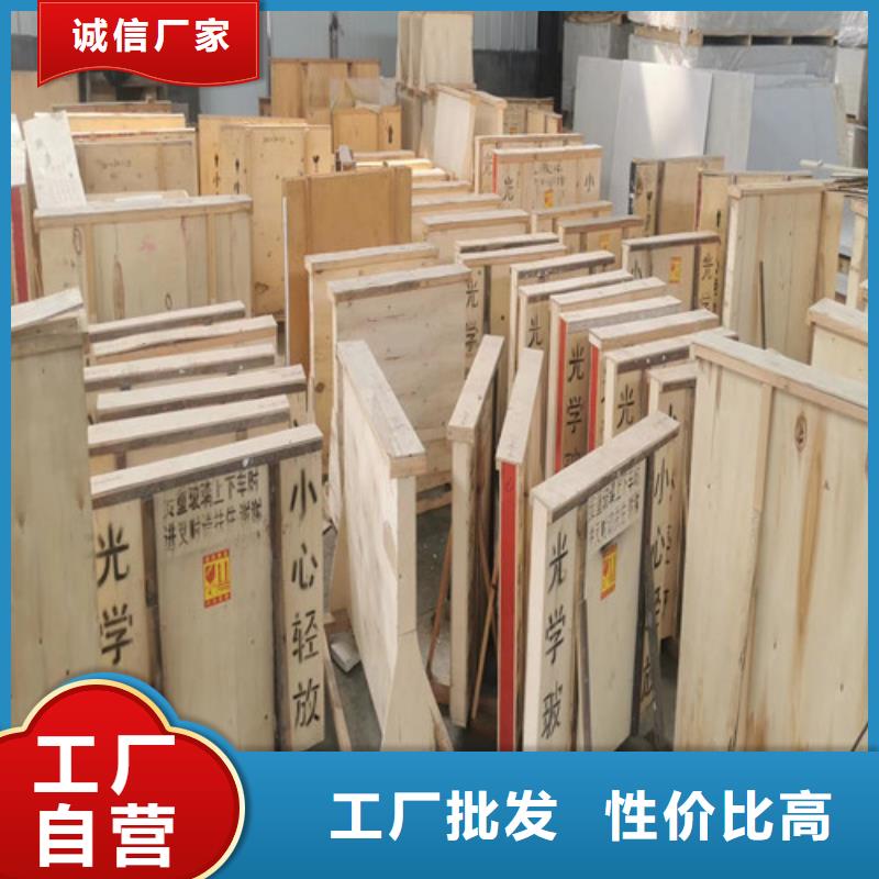 价格合理的优质气密门铅玻璃生产厂家