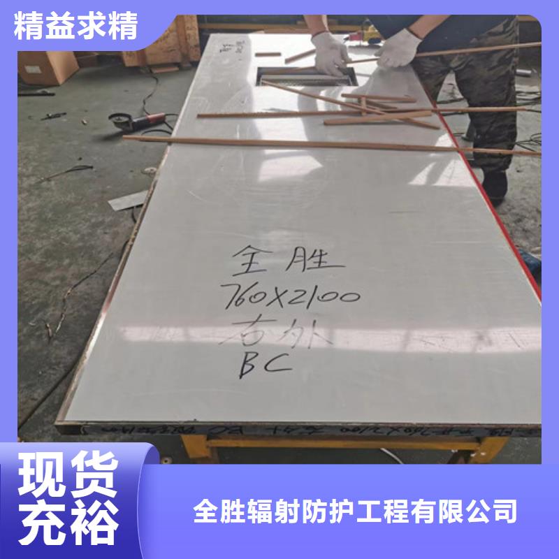DR室铅门-视频-DR室铅门-全胜辐射防护工程(合作市分公司)服务区域舟曲|临潭|金昌|庆阳|酒泉|嘉峪关|临夏|白银|武威