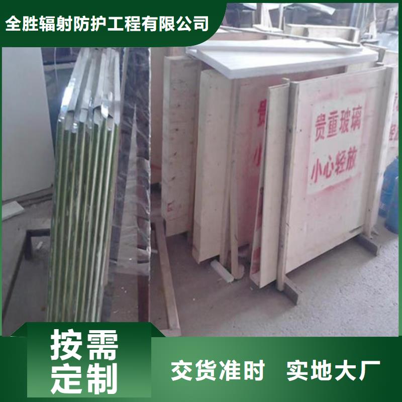 生产气密门铅玻璃的厂家