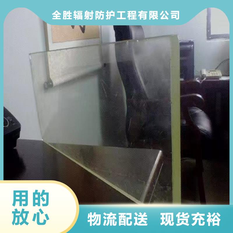 :CT室防辐射铅玻璃厂家批发