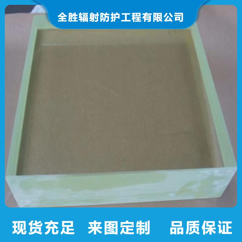 医院防辐射铅玻璃新品上市