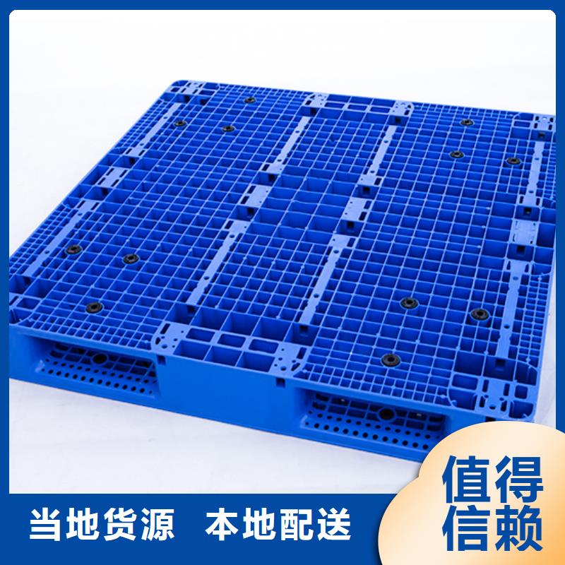 塑料托盘-塑料筐严谨工艺