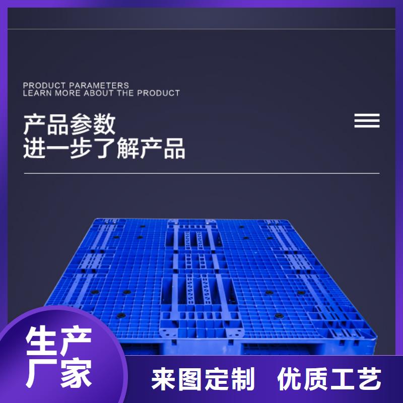 物流周转箱-视频-物流周转箱-广东省汕头市龙湖|南澳|东莞|汕尾|云浮|湛江|中山|河源|惠州(同城)厂家