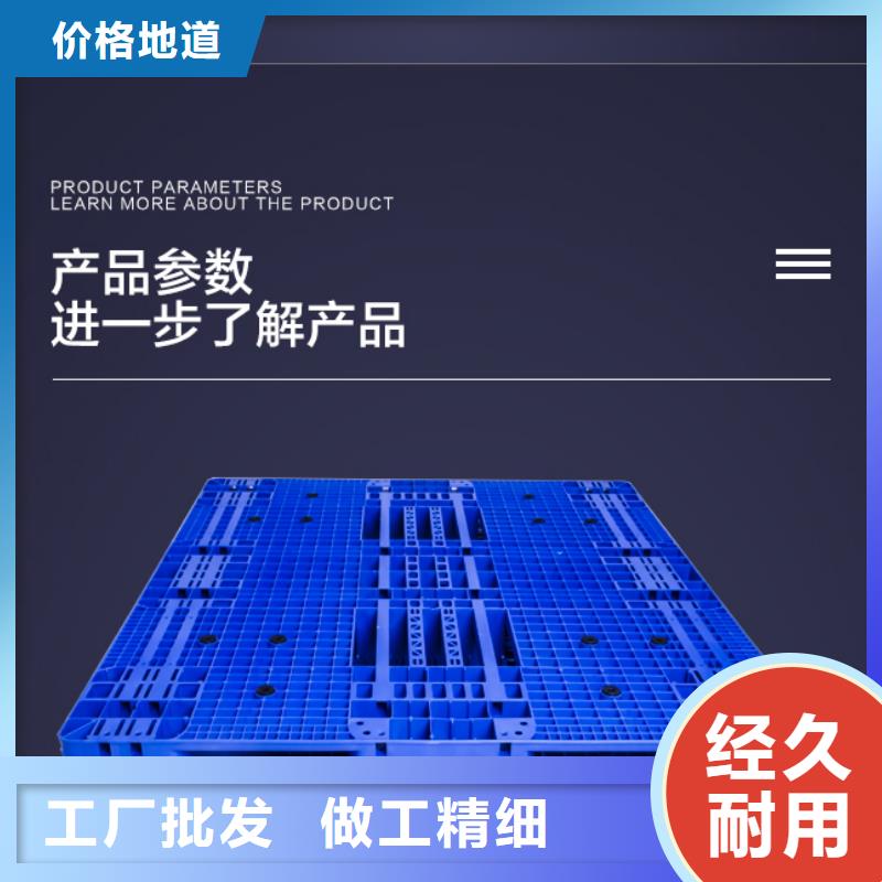 物流周转箱-视频-物流周转箱_吉林省长春市市场覆盖宽城|德惠|吉林|延边|四平|辽源|通化等