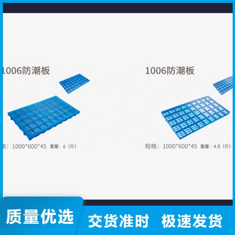 物流周转箱-视频-物流周转箱-广东省汕头市龙湖|南澳|东莞|汕尾|云浮|湛江|中山|河源|惠州(同城)厂家