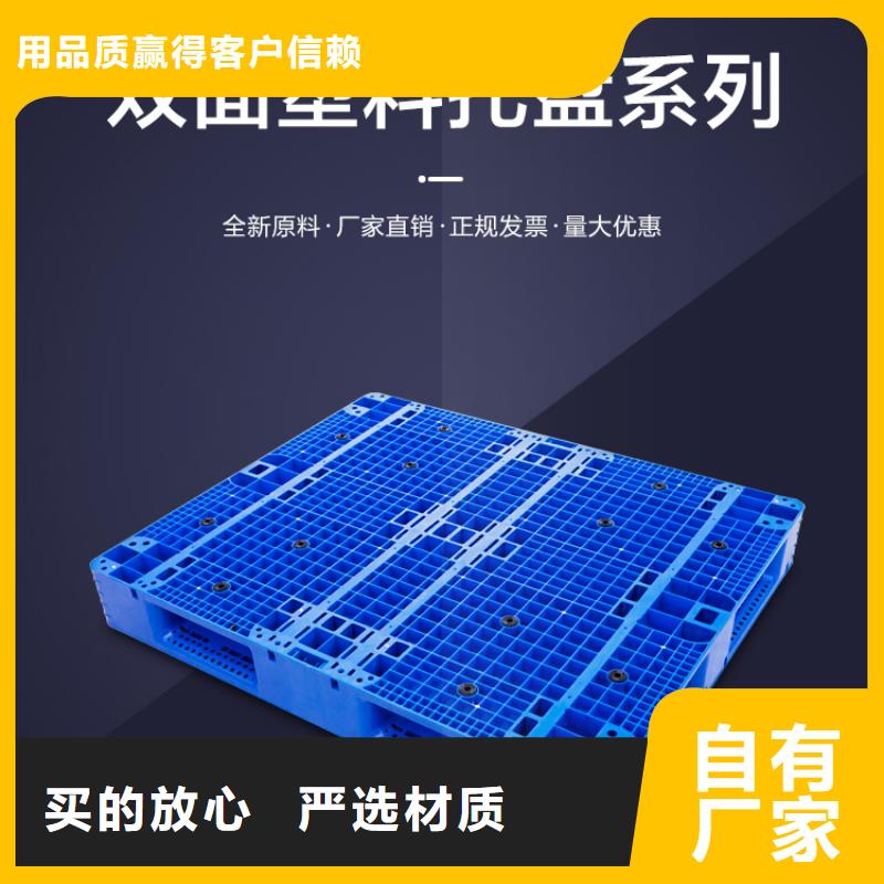 塑料托盘【塑料圆桶】真材实料诚信经营