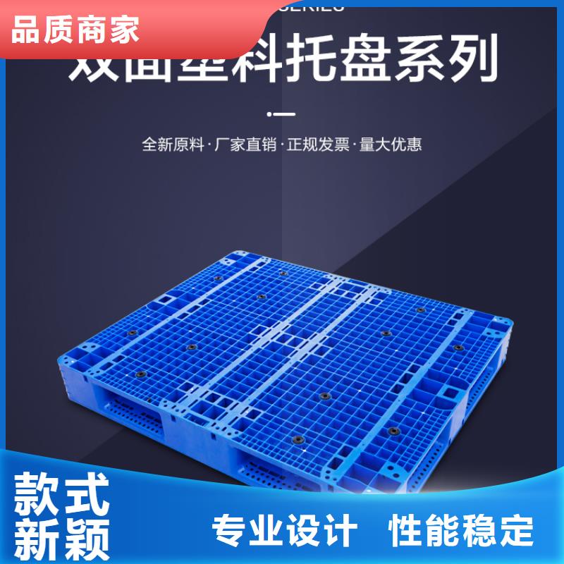 物流周转箱-视频-物流周转箱-广东省汕头市龙湖|南澳|东莞|汕尾|云浮|湛江|中山|河源|惠州(同城)厂家