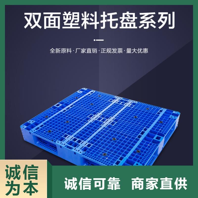 物流周转箱-视频-物流周转箱_吉林省长春市市场覆盖宽城|德惠|吉林|延边|四平|辽源|通化等