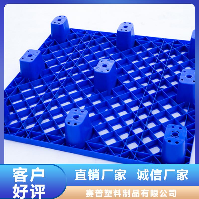 物流周转箱-视频-掇刀|东宝|黄冈|咸宁|襄阳|鄂州|武汉|孝感物流周转箱做工精细-赛普塑料制品(荆门市分公司)