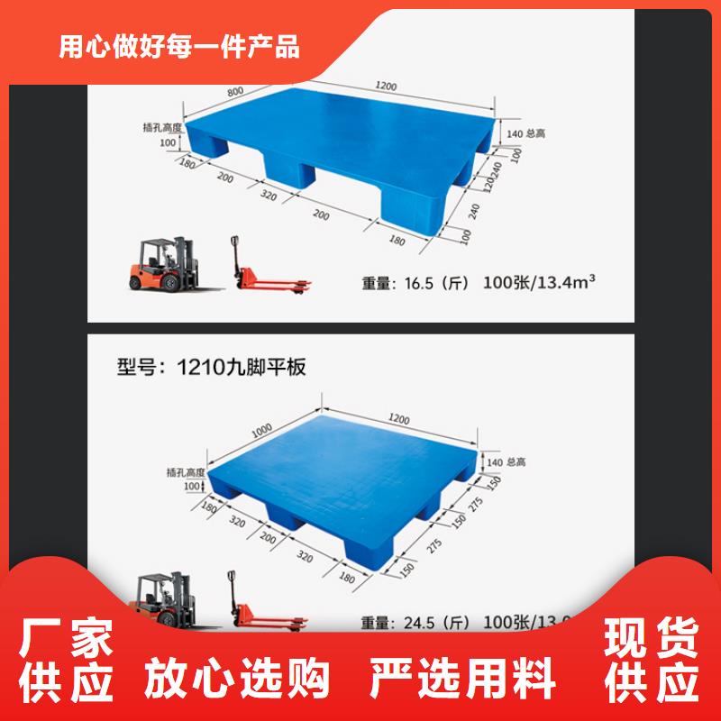 塑料托盘塑料渔船精品选购