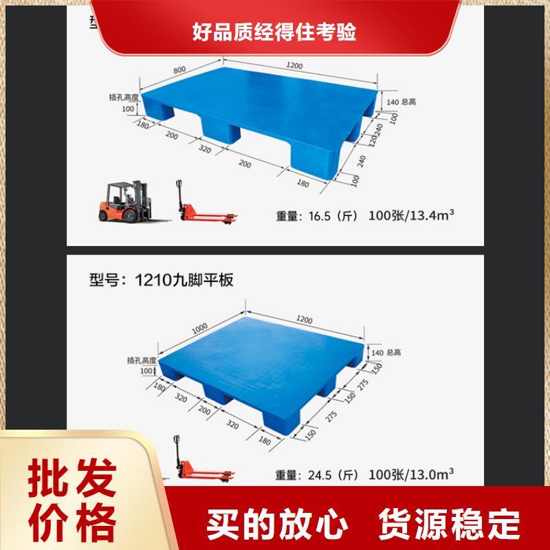 物流周转箱-视频-物流周转箱_吉林省长春市市场覆盖宽城|德惠|吉林|延边|四平|辽源|通化等