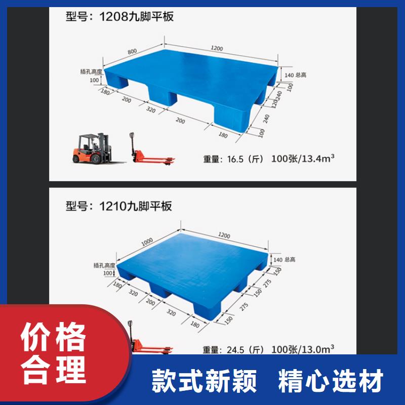 塑料托盘-塑料筐严谨工艺