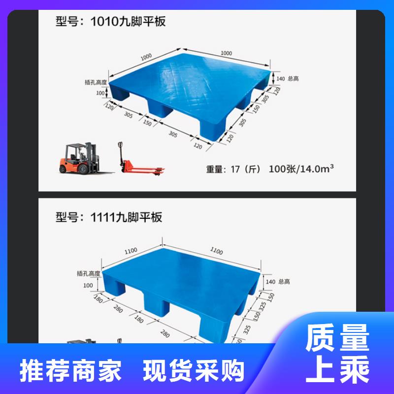 物流周转箱-视频-物流周转箱_吉林省长春市市场覆盖宽城|德惠|吉林|延边|四平|辽源|通化等