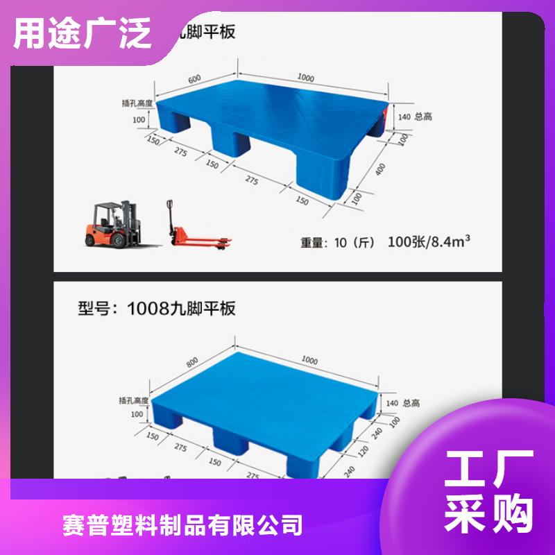 塑料托盘_物流周转箱产地直供