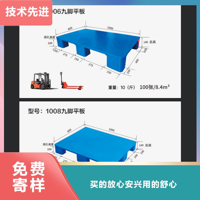 塑料托盘-塑料筐严谨工艺