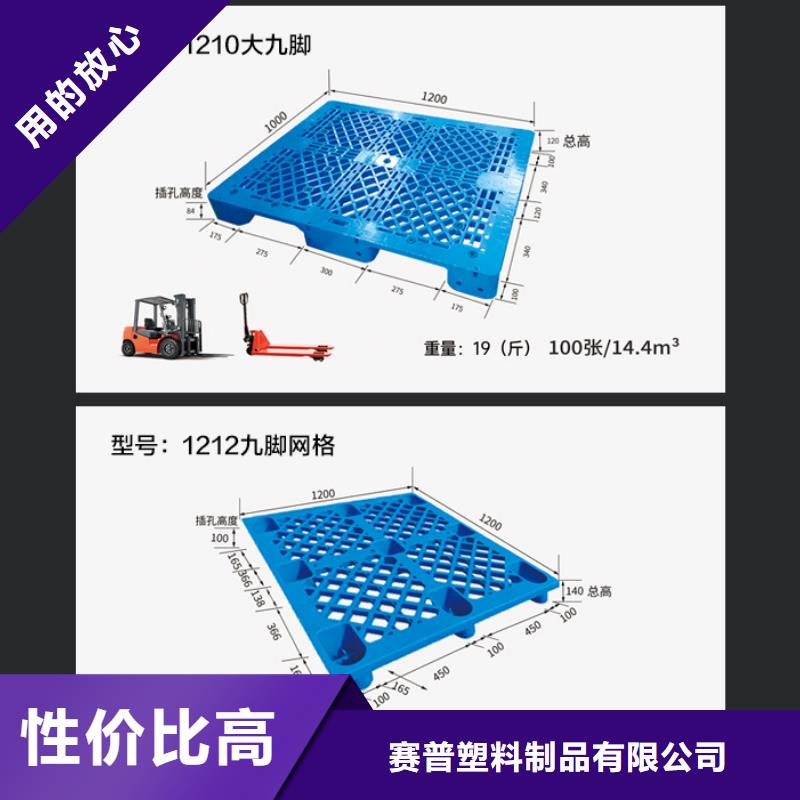 物流周转箱-视频-物流周转箱-广东省汕头市龙湖|南澳|东莞|汕尾|云浮|湛江|中山|河源|惠州(同城)厂家